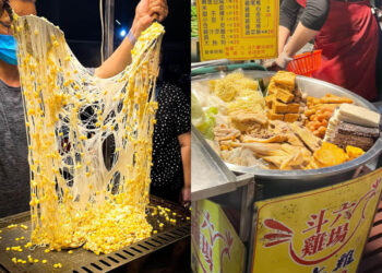 雲林美食｜週二、週六限定的斗六觀光夜市，到雲林不能錯過的夜市小吃