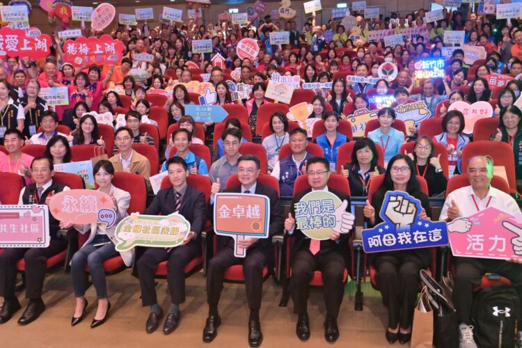 行政院長卓榮泰表揚全國卓越社區 鼓勵多元經營與長者兒少福利關懷 行政院長卓榮泰表揚全國卓越社區-鼓勵多元經營與長者兒少福利關懷