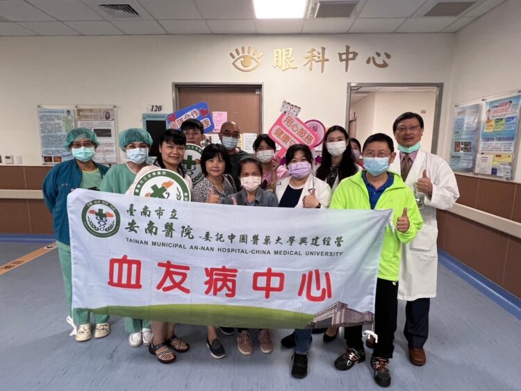 血友護眼避病變 安南醫院血友病中心講座教照護靈魂之窗 血友護眼避病變-安南醫院血友病中心講座教照護靈魂之窗