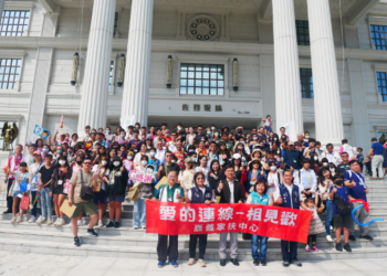 木蘭國際同濟會參與嘉義家扶「愛的連線」活動-促進認養家庭與扶助童情感交流