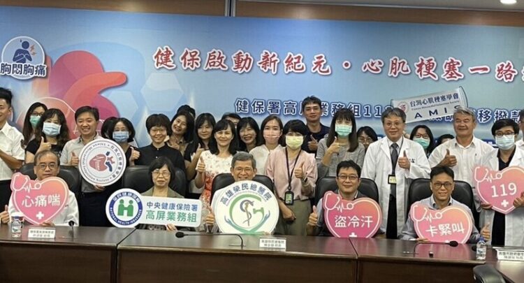 衛福部攜手高雄榮總擴展救護車心電圖即時判讀計畫-成功救援心肌梗塞患者