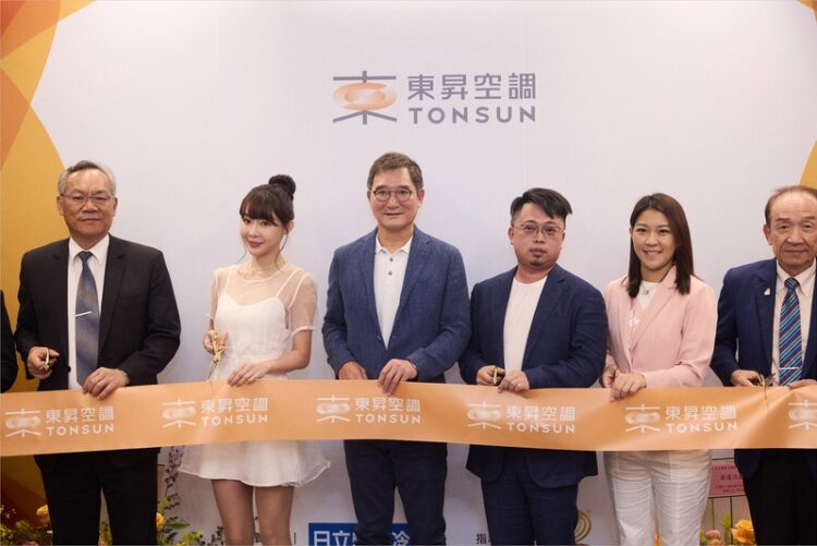 東昇空調新總部開幕!聚焦數位化與永續發展 東昇空調新總部開幕!聚焦數位化與永續發展