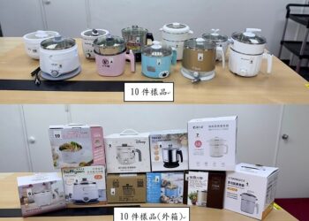 租屋族「愛用電器」有雷！-消基會抽驗結果出爐