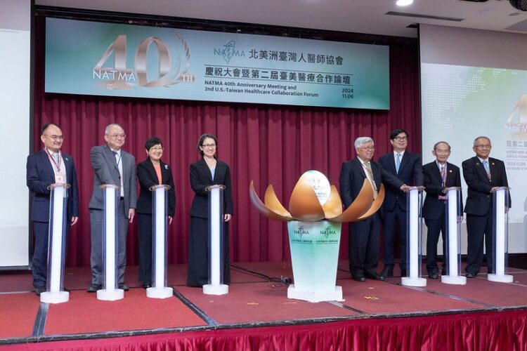 副總統蕭美琴出席natma-40周年慶祝大會-強調強化醫療韌性與國際合作