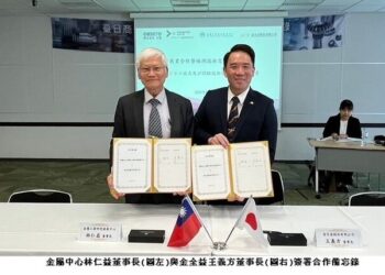 金屬中心與金全益簽署合作備忘錄推動-jis檢測及品質技術發展