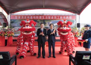 賴清德總統主持清泉崗基地新建生活營舍啟用典禮-期許持續提升國軍裝備與服役環境