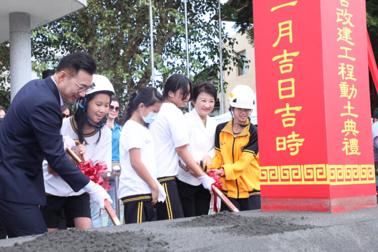 豐東國中老舊校舍重建動土 臺中市政府挹注2億元改善學習環境 豐東國中老舊校舍重建動土-臺中市政府挹注2億元改善學習環境