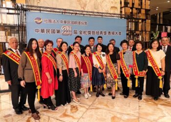 高雄市觀護協會第21屆金舵獎暨旭青獎頒獎-表彰青少年輔導先鋒及更生保護模範