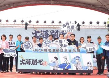 「大海開吃」彌陀虱目魚節率先起跑-陳其邁：歡迎相約來彌陀悠遊魅力漁港、享受美味虱目魚
