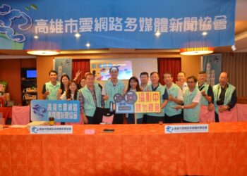 高雄市雲端網路多媒體新聞協會改選理監事，黃蘭君續任理事長引領協會邁向新里程碑