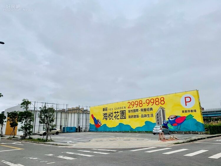 「開明高職」開發案海悅移轉16.52億土地-無處分利益