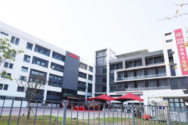 聲寶集團台南廠全廠啟用 將創造400個就業機會 聲寶集團台南廠全廠啟用-將創造400個就業機會