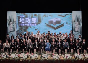 慶祝地政節70周年！內政部表彰地政英雄-推動土地改革與智慧化服務