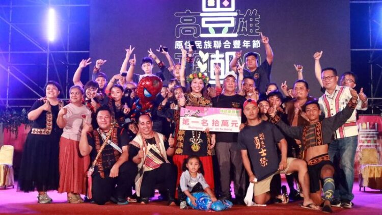 首創傳統樂舞競賽 10萬元獎落萬山部落! 族群齊心傳承秀文化 原創熱舞全國「豐」參加 首創傳統樂舞競賽-10萬元獎落萬山部落!-族群齊心傳承秀文化-原創熱舞全國「豐」參加