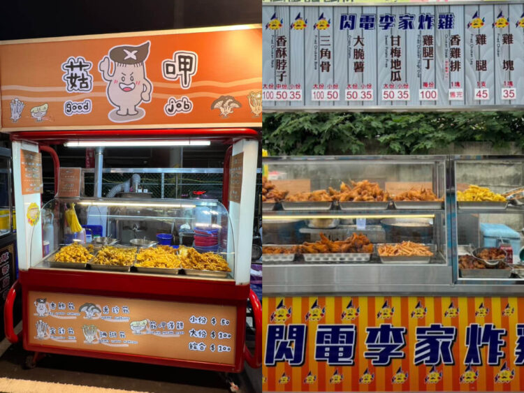 台中美食|超好吃好逛的最新台中夜市,梧棲中港觀光夜市必吃美食,一次推薦給你 台中美食|超好吃好逛的最新台中夜市,梧棲中港觀光夜市必吃美食,一次推薦給你