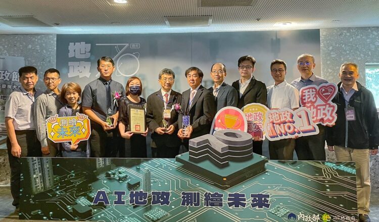 1111地政節 台南市政府地政團隊獲頒內政部7項大獎肯定 1111地政節-台南市政府地政團隊獲頒內政部7項大獎肯定