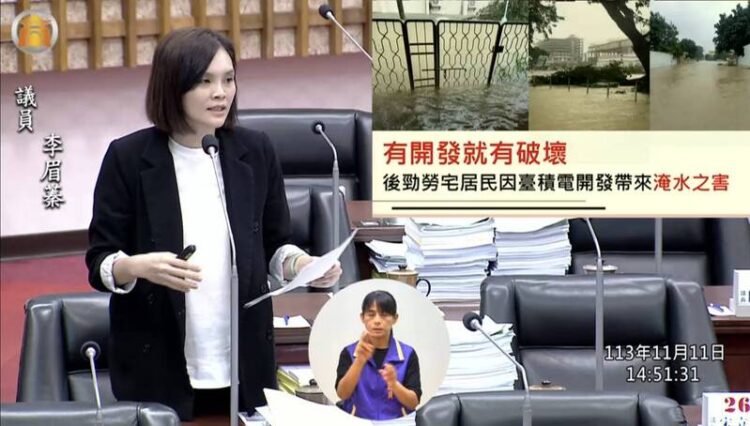 高雄市議員李眉蓁與陳玫娟-質詢中油後勁勞宅問題