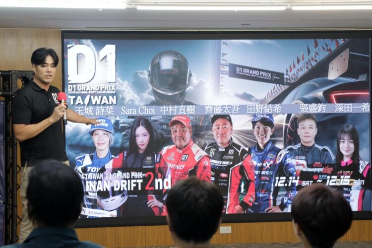 D1台灣GP大賽12/14台南登場 賽車迷近距離感受飄移張力 d1台灣gp大賽12/14台南登場-賽車迷近距離感受飄移張力
