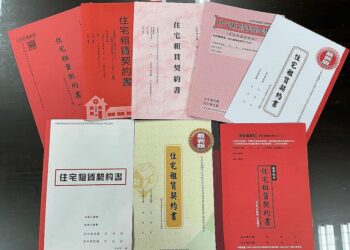 租金補貼核不下來？契約常犯錯誤-官方糾正：代理人簽名無效！