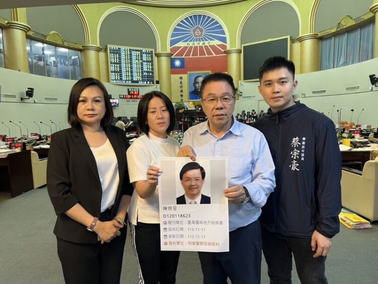 國民黨團-台南藍軍質疑司法檢院,真的要通緝陳啟昱嗎?通緝照少30歲,去哪找人? 國民黨團-台南藍軍質疑司法檢院,真的要通緝陳啟昱嗎?通緝照少30歲,去哪找人?