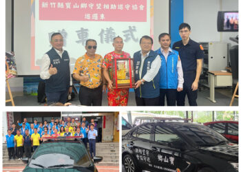 善盡企業責任！啟德機械捐贈巡邏車助力社區治安