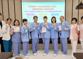 奇美醫院推「手術全期照護三部曲」-強化乳癌術後照護