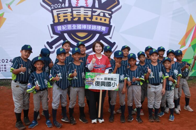 屏東盃曾紀恩全國棒球錦標賽盛大開幕 縣長周春米為選手加油 屏東盃曾紀恩全國棒球錦標賽盛大開幕-縣長周春米為選手加油