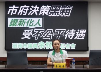 余柷青議員「市府決策黑箱，讓新化人受不公平待遇」記者會