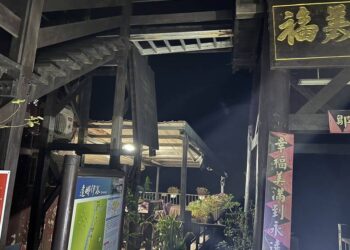 阿里山景觀平台意外，縣府全力協助傷者與家屬