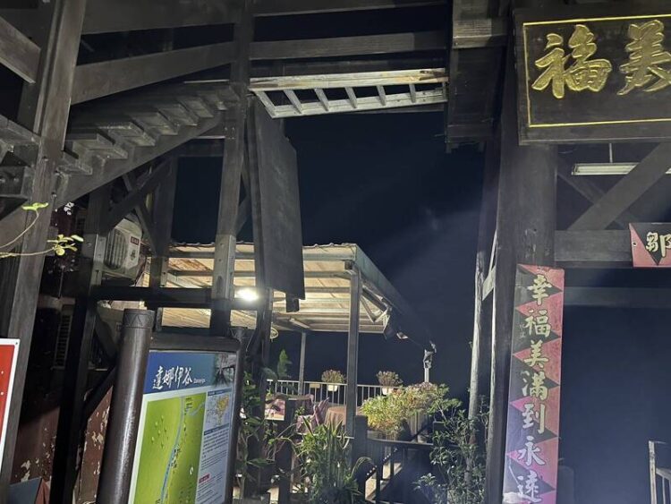 阿里山景觀平台意外,縣府全力協助傷者與家屬 阿里山景觀平台意外,縣府全力協助傷者與家屬