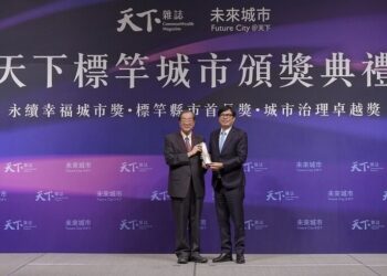 高市勇奪「永續幸福城市」、「年度卓越城市」兩大獎-陳其邁：感謝團隊努力、市民支持