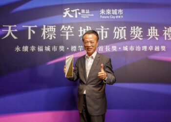 2024天下標竿縣市首長獎頒獎典禮-嘉義縣長翁章梁滿意度全國最高分