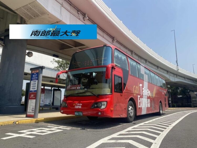 逛2024大臺南旅展ibus攤位 免費抽『0元』住台糖長榮酒店 逛2024大臺南旅展ibus攤位-免費抽『0元』住台糖長榮酒店