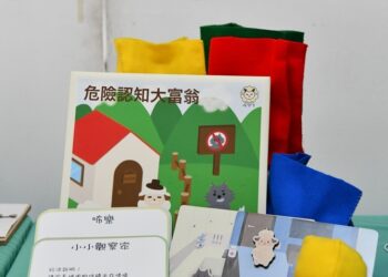 樹科大《老幼多元生活照顧創意競賽》吸引全台校園為社區照顧找解方