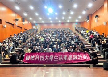 樹科大生活產品設計系產設週開幕-「重返榮耀-紙板競速車設計」華麗登場