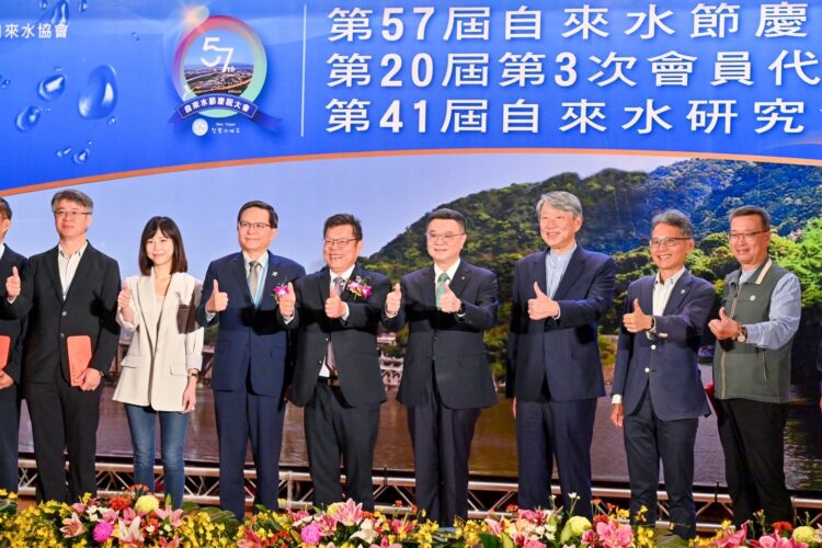 行政院長卓榮泰出席自來水節 強調提升普及率、減少漏水率並改善員工福利 行政院長卓榮泰出席自來水節-強調提升普及率、減少漏水率並改善員工福利