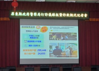 影/詐騙財損日均近4億-全民防詐「不要讓自己的錢變別人在花」