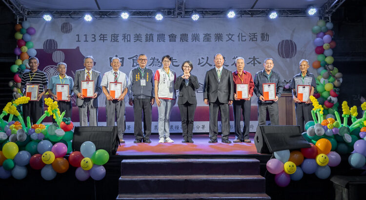 副總統蕭美琴出席和美鎮農會農業文化活動 讚揚地方農業發展與青農推動 副總統蕭美琴出席和美鎮農會農業文化活動-讚揚地方農業發展與青農推動