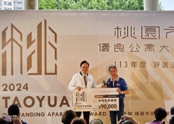 頒出153萬！桃園市優良公寓大廈評選出爐-提升社區幸福感
