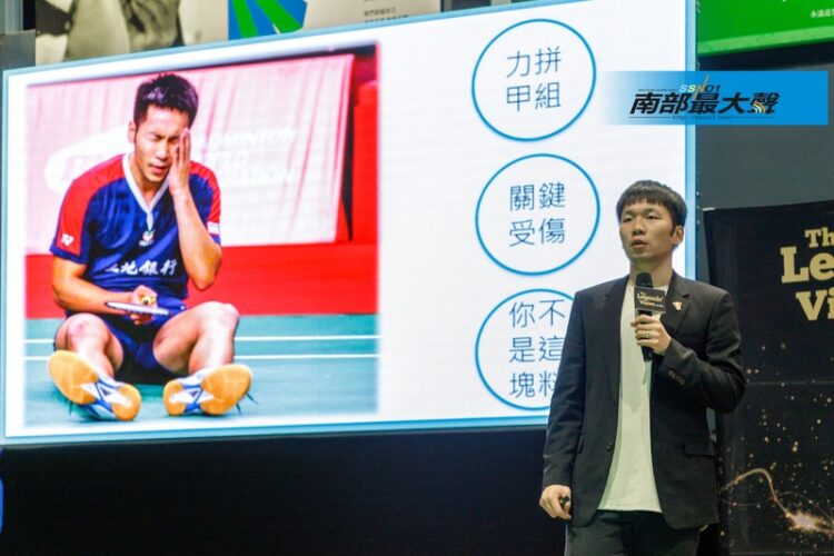 奧運金牌李洋分享心路歷程 學生開心說睡不著了 奧運金牌李洋分享心路歷程-學生開心說睡不著了