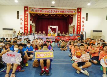 臺南市同濟盃大北門區國小3對3偏鄉籃球公益賽圓滿落幕！蚵寮國小摘冠掀籃球熱潮