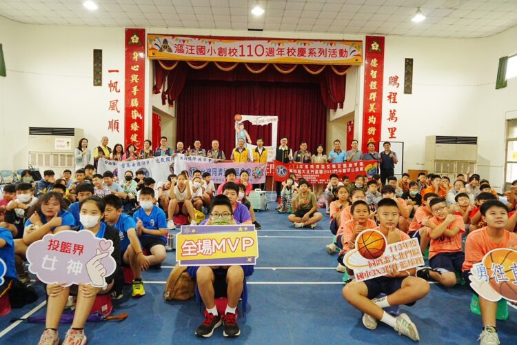 臺南市同濟盃大北門區國小3對3偏鄉籃球公益賽圓滿落幕!蚵寮國小摘冠掀籃球熱潮 臺南市同濟盃大北門區國小3對3偏鄉籃球公益賽圓滿落幕!蚵寮國小摘冠掀籃球熱潮