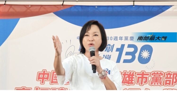 國民黨高市黨部歡慶130年黨慶  柯志恩:2026贏回光榮 國民黨高市黨部歡慶130年黨慶- 柯志恩:2026贏回光榮