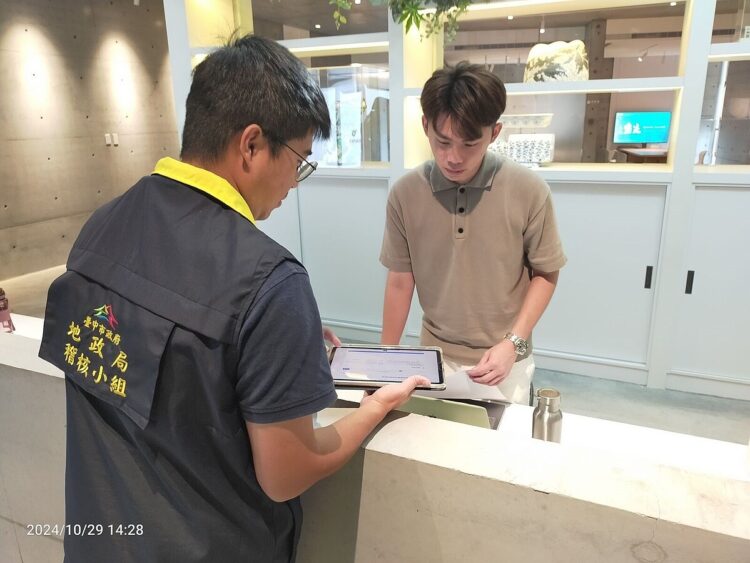 中市建置「預售屋稽查雲端系統」 提升稽查效能 中市建置「預售屋稽查雲端系統」-提升稽查效能