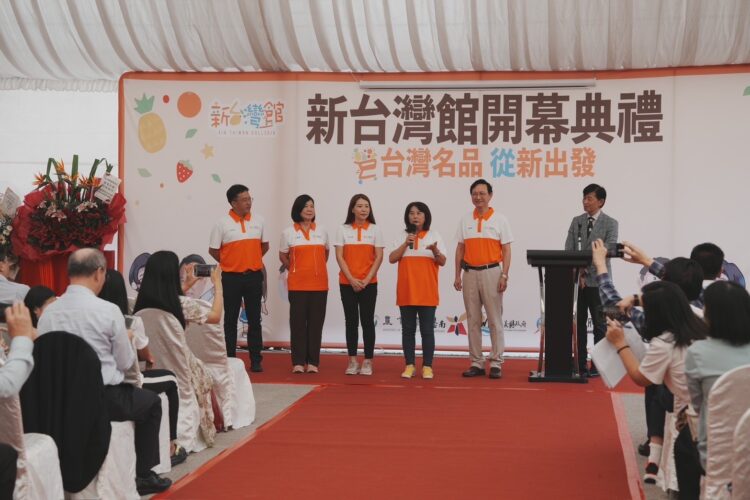 新加坡「新台灣館」盛大開幕 台南優質農特產品進軍星國市場 新加坡「新台灣館」盛大開幕-台南優質農特產品進軍星國市場