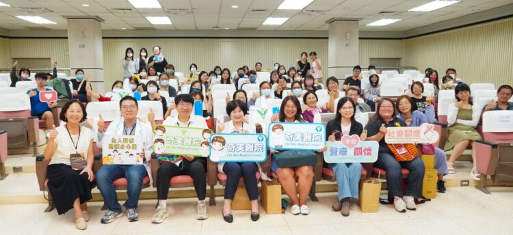 奇美醫院舉辦社會關懷月 雙軸兼治並連社會資源加深服務廣度 奇美醫院舉辦社會關懷月-雙軸兼治並連社會資源加深服務廣度