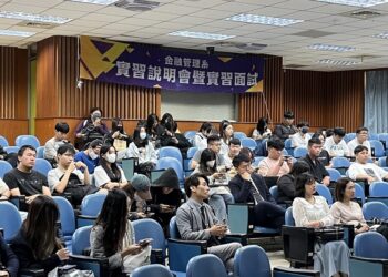 樹科大金融系寒假短期實習-產學合作培育金控人才