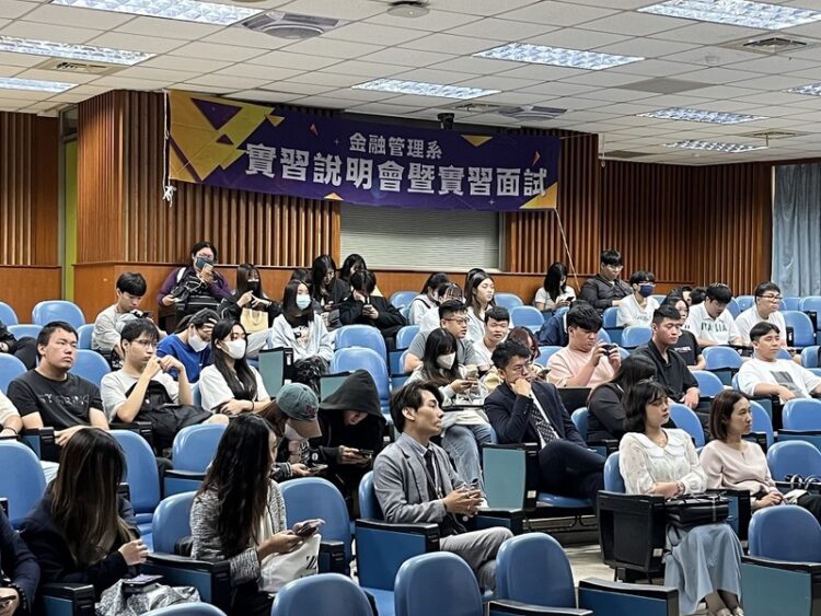 樹科大金融系寒假短期實習 產學合作培育金控人才 樹科大金融系寒假短期實習-產學合作培育金控人才