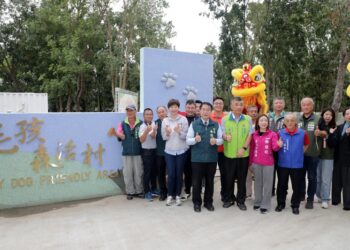 台南市全國首創遊蕩犬暫置區「毛孩森活村」-盼成為毛孩與民眾遊憩示範點