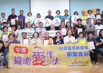 「攏總愛作伙」溫暖不斷電!-高市社福匯聚愛心募得449萬-共同守護弱勢家庭
